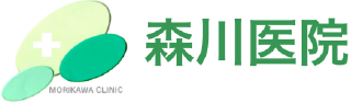 森川医院