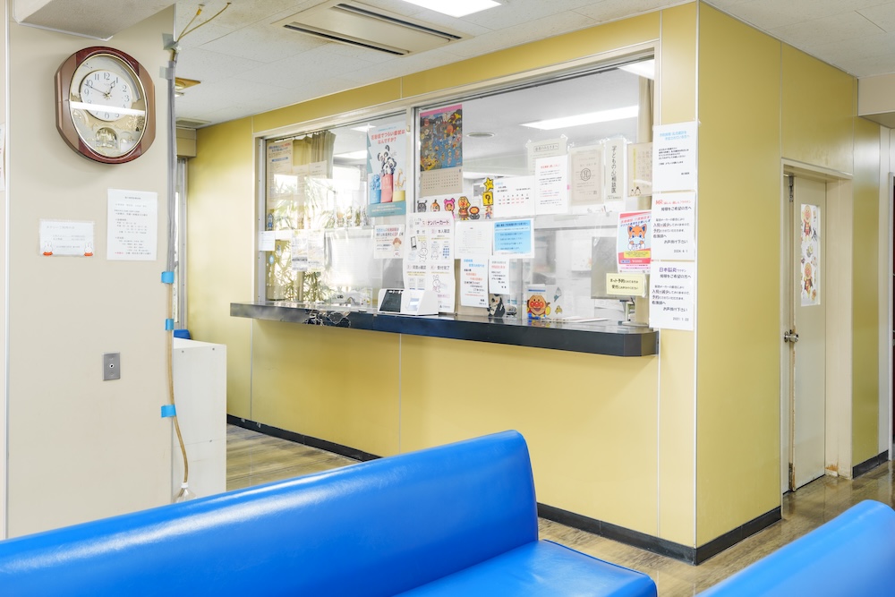 ご予約について